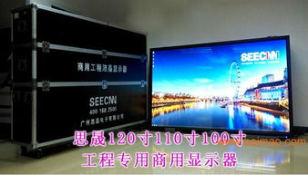 行業精品100寸液晶電視價格、參數與廠家全解析