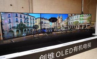 OLED電視迎來重大利好 LGD斥巨資廣州設廠，行業格局或將重塑