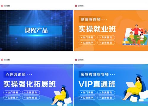 深化健康心理服務(wù)體系 通明教育亮相第15屆中國(guó)心理學(xué)家大會(huì)并提供現(xiàn)場(chǎng)健康咨詢服務(wù)
